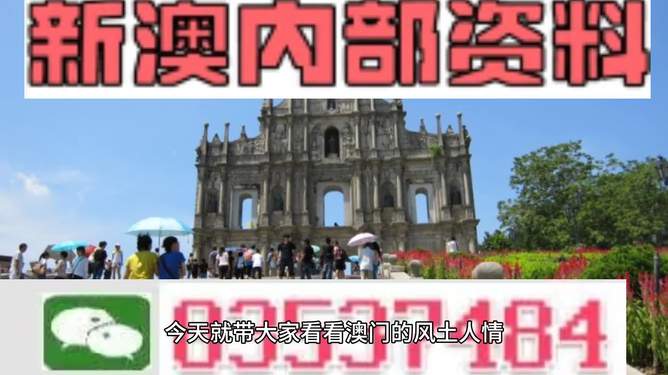 2024年新澳资料大全,讲解词语解释释义：2024年新澳大利亚全景指南：词语解读与释义详解