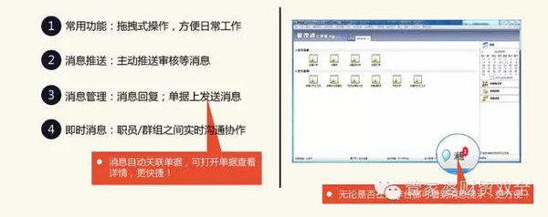 管家婆一票一码资料-精选解释解析落实