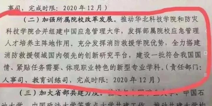 2024年11月份新病毒-精选解释解析落实