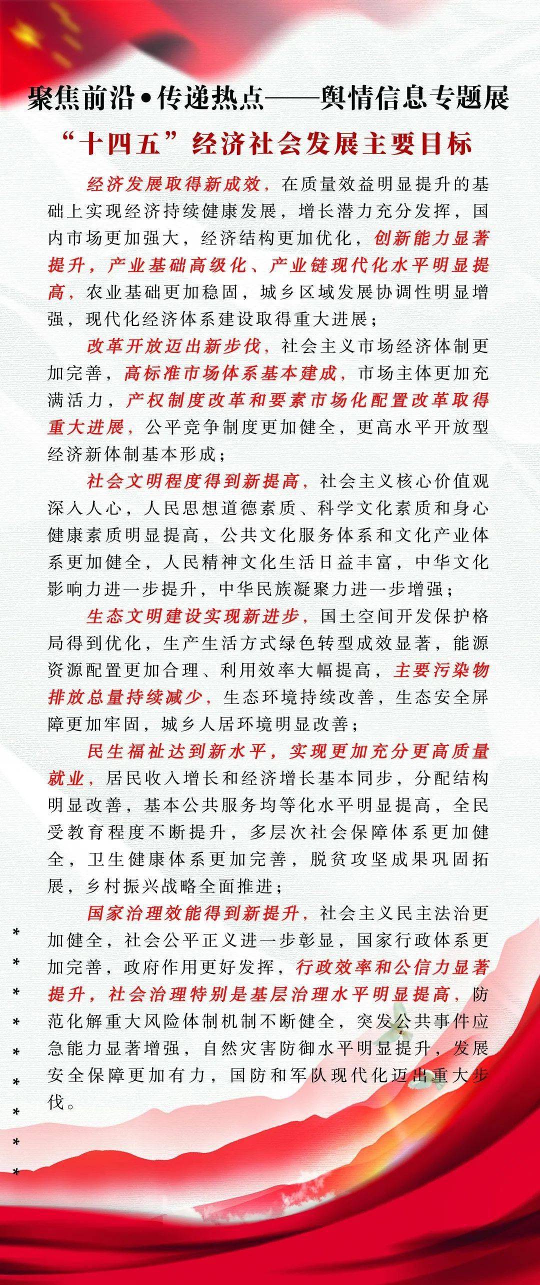 贺宛男最新文章，探索时代前沿，聚焦社会热点