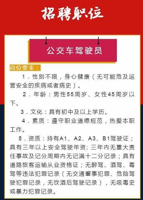 武陟最新招聘信息概览