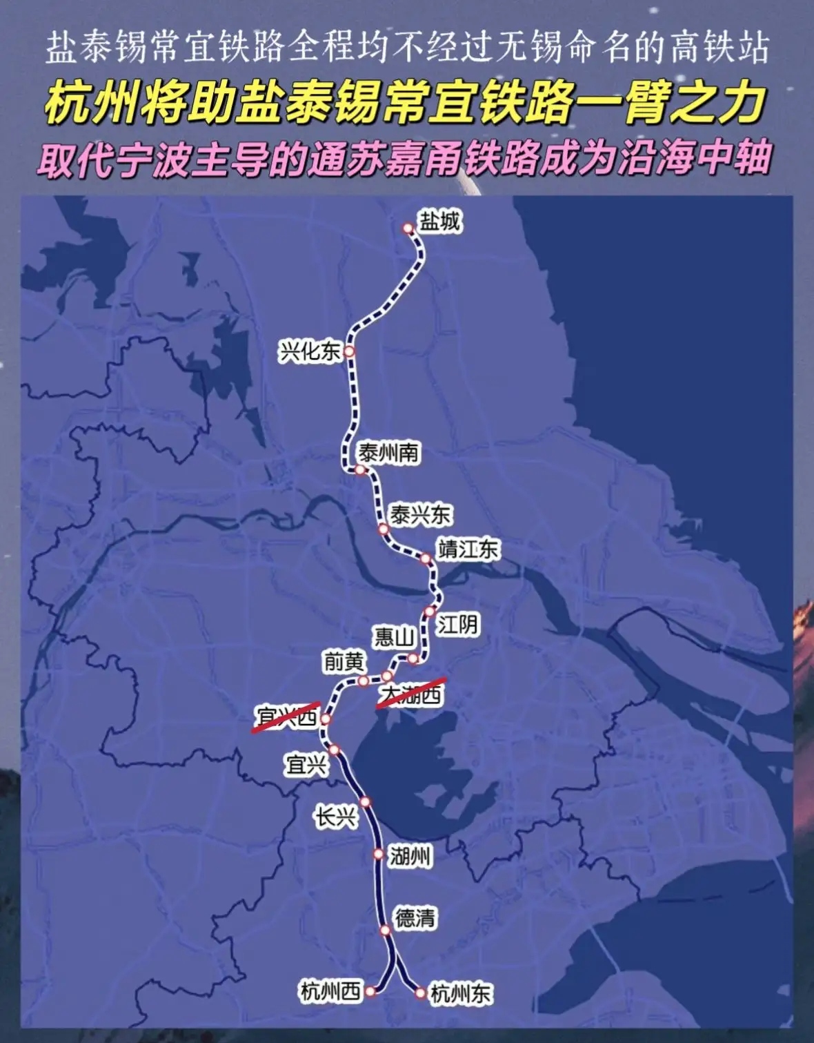 泰锡宜城际铁路最新消息