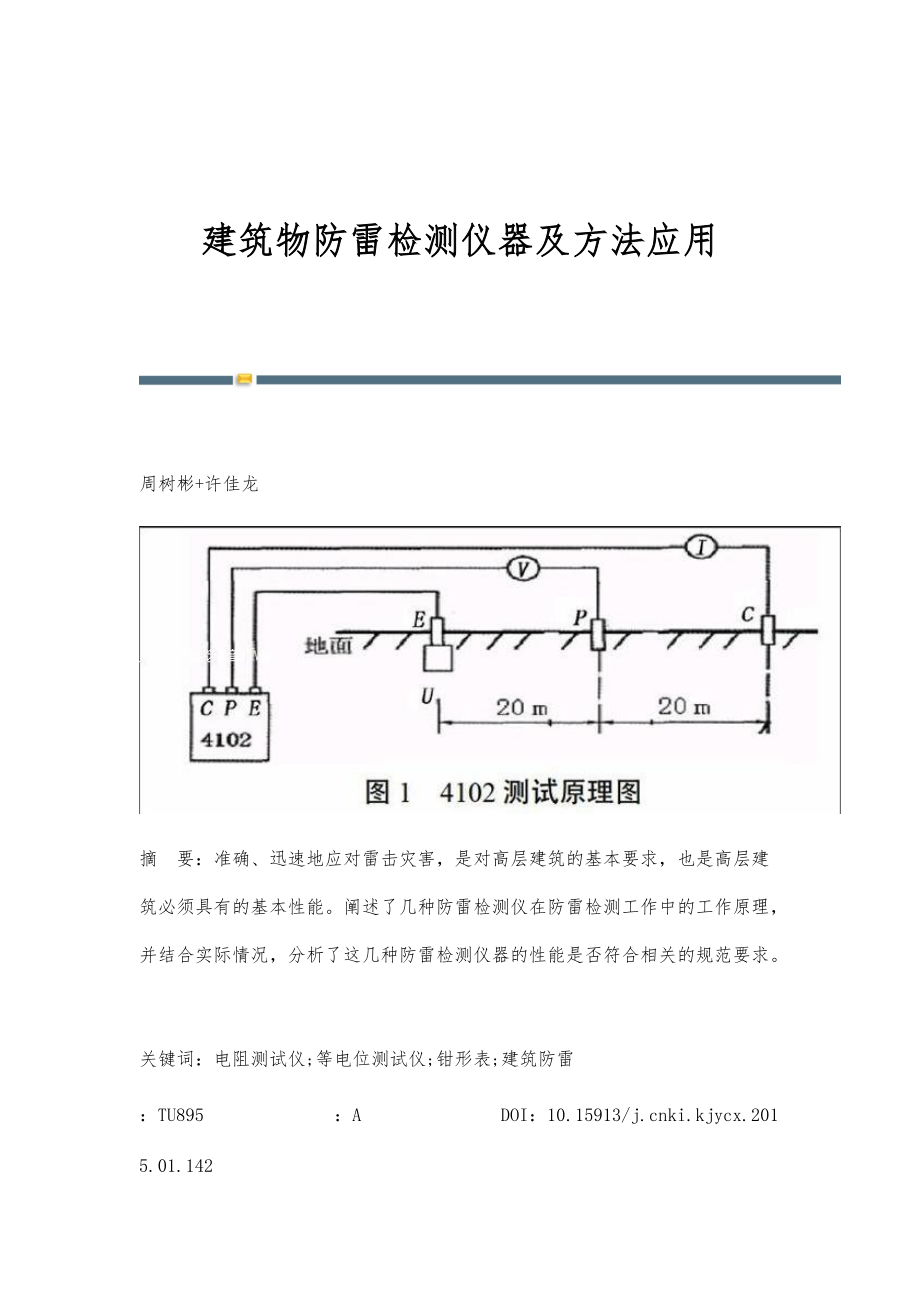 热点 第83页