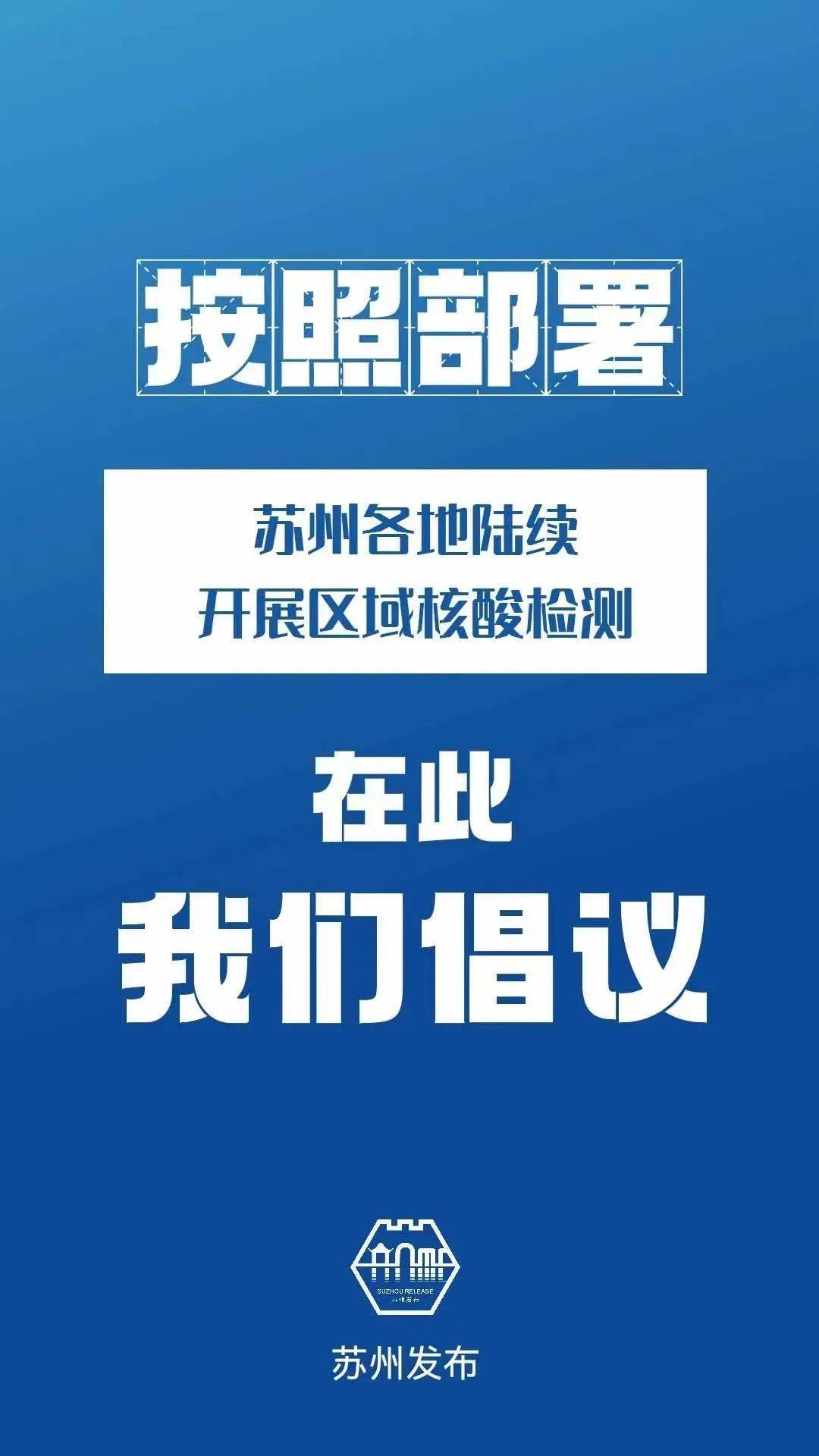 常州最新疫情，坚定信心，共同抗击疫情