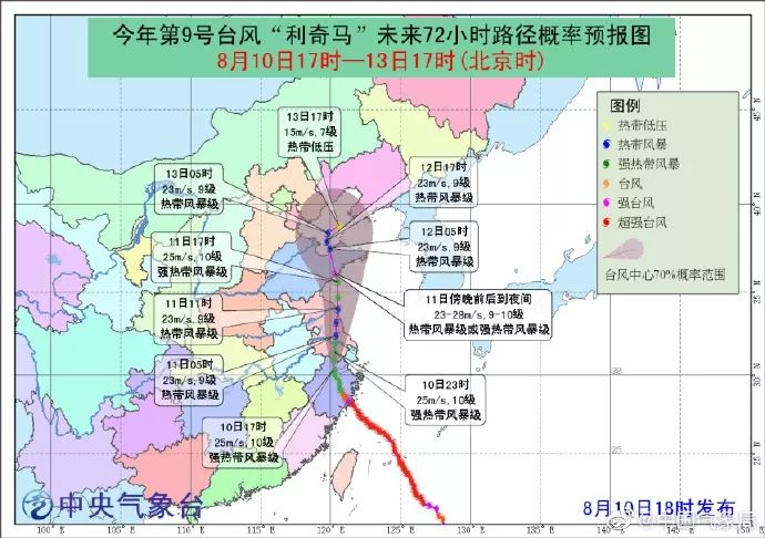 马山西环线最新时刻表，便捷出行，从此开始