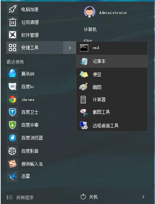 Win10最新更新，功能升级与优化体验