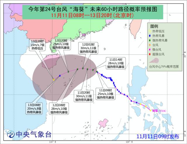 热带风暴最新消息全面解析