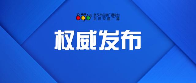 济南最新疫情最新消息，城市防控与人民力量的展现